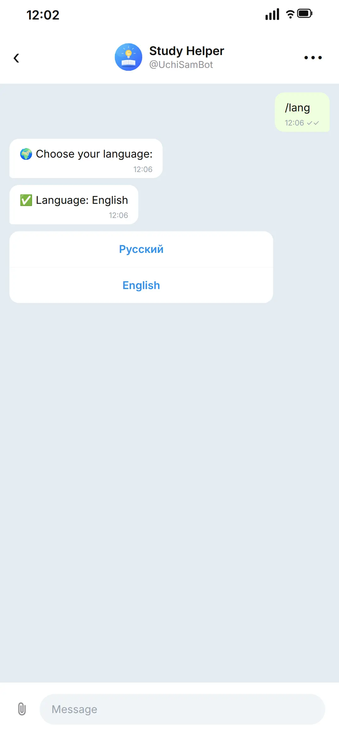 UchiSamBot: choose your language — English or Russian